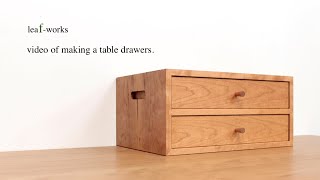 leaf-works ... video of making a table drawers.オーダーメイド家具：アメリカンチェリー材の卓上チェスト