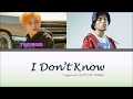 Yugyeom (GOT7) ft. Reddy - I Don&#39;t Know (Lyrics Han|Rom|Eng)