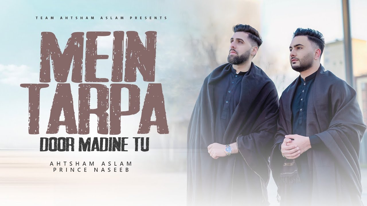 MEIN TARPA DOOR MADINE TU   AHTSHAM ASLAM   PRINCE NASEEB  Official Video 2024  4K