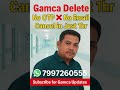 Gamca appointment cancel kaise kare | காம்கா அப்பாயிண்ட்மெண்ட்டை எப்படி ரத்து செய்வது | Gamca refund