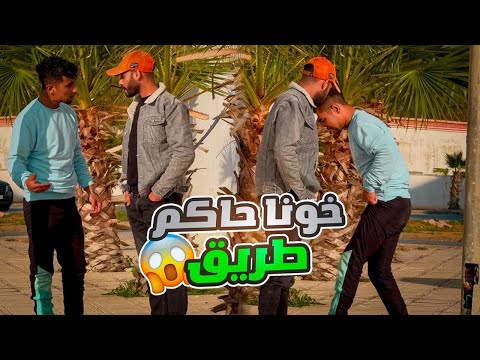 حميد لب غل حاكم الشارع العام