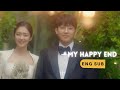 My happy ending 2023  official trailer eng sub  jang nara and son hojun