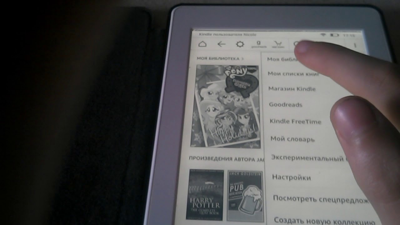 Kindle как закачивать книги. Киндл электронная книга фирменный. Как подключить интернет к электронной книге Kindle. Перенос книг на Kindle. Как удалить книгу из электронной книги Амазон.