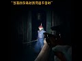 《大人 时代变了》 #steam游戏 #单机游戏 #游戏中的名场面