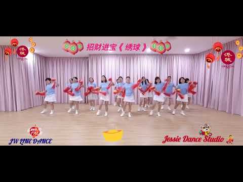 招财进宝 绣球 JW Line Dance Choreo Penny Tan MY Shirley Bang MY December 2023