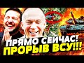 🔥 Срочные новости: ВСУ освобождают Донбасс — сотни ракет и быстрый наступление!