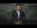 Выступление председателя КНР Си Цзиньпина на Генассамблее ООН