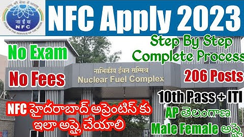 NFC Hyderabad Apply Telugu|NFC Apprentice 2023 Form Fill Up 2023|How to apply nfc apprenticeship