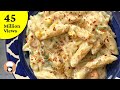 Pasta in White Sauce | White Sauce Pasta | Indian Style WHITE SAUCE pasta Recipe | Flavours Of Food