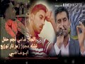 الفنان سامي نجم حفلات النعيم نشله مجوز زمر وعتابات دبكات ولدة توزيع ابو عاصي الفنان سامي نجم حفلات النعيم نشله مجوز زمر وعتابات دبكات ولدة توزيع ابو عاصي