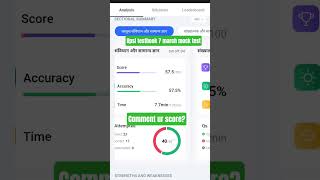 testbook 7 march Upsi mock test analysis #upsimocktest #testbookmock