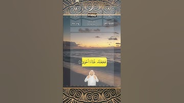 سبّح اسم ربك الأعلى.. الآيات| الجمعة ٣ شوال  ١٤٤٥| ١٢ ابريل #2024  #للصم #قرآن #هجري #رمضان