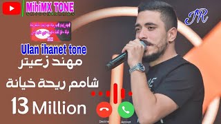 Ulan Inanet Tone 2022 مهندزعيتر Tone 2022 مهندزعيتر Rapton Joshiar Tone مهندزعيتر Ringtone