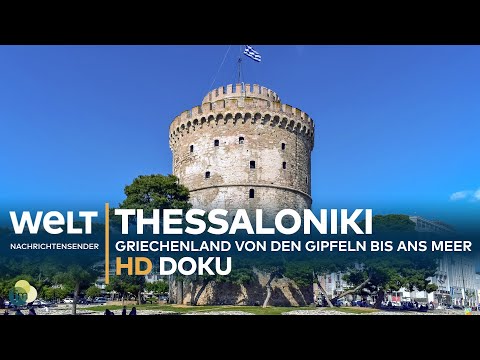 Video: Bezirke von Thessaloniki