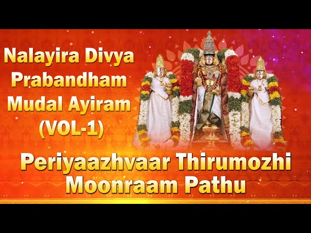 Periyaazhvaar Thirumozhi - Moonraam Pathu - Nalayira Divya Prabandham | Giri Bhakti class=