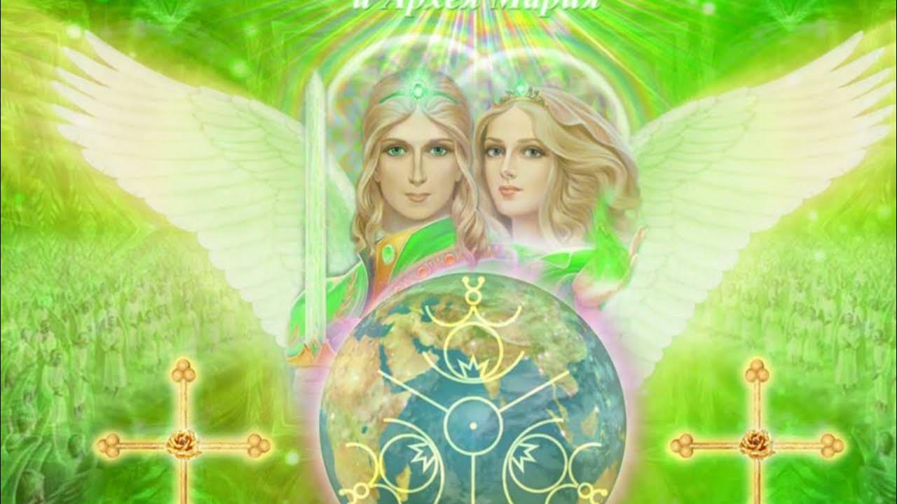 Ангелы исцеления и здоровья. Ангелы исцеления и здоровья. Элохим саваоф. Архангел ариил лев божий. Ангел целитель.