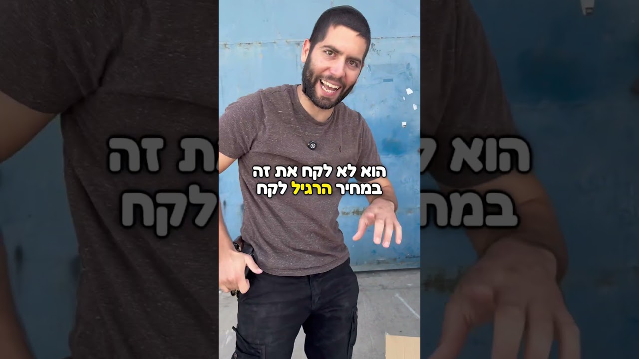 פלאנצה של הביוקר בהזדמנות שלא הכרתי קודם @רפי חלפון מעצב שיער #פלאנצה #מטבחחוץ