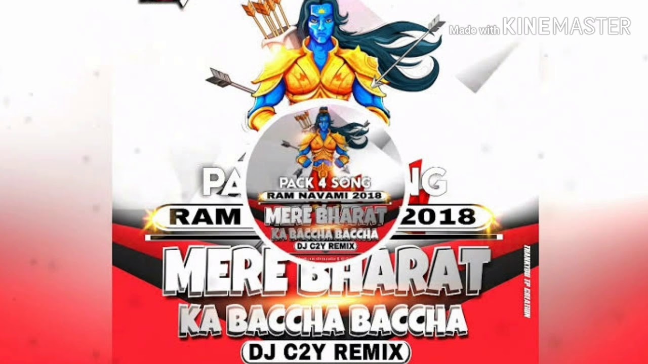 Mere Bharat Ka Bacha Bacha Jai Jai Shri Ram Bolega Julush Dance Mix By Dj Sachin Kandra ecroaker