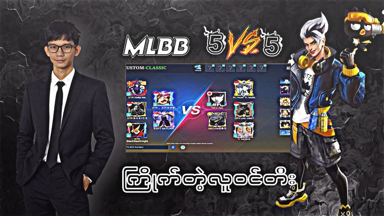 ( 5 vs 5 Michael's Tournament) မန်ယူကရှုံး မင်းကမုန်း ပျော်မနေဘူး အချစ်