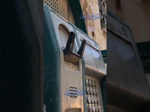 هل تذكرون بطاقة الو والكابينه المنتشره اتصالات الاردن الزرقاء 