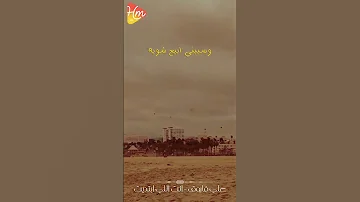 انت كمان علي قلبي هونت واطفى النار الى جوايا وعماله تحرق فيا علي فاروق وجع فراق حالاتك 
