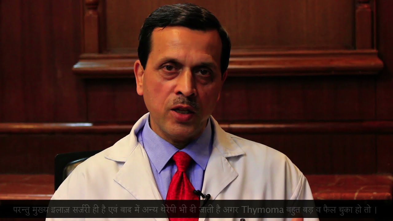 Thymoma Cancer Surgical Treatment - Dr. Arvind Kumar ( Medanta, Gurgaon) +919773635888