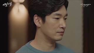 [Vietsub] 사랑할 것 처럼 | As If To Love  - Xiheon (Myteen) (Secret Forest OST)