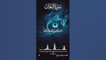 تلاوة خاشعة تريح القلوب للقارئ صلاح الباجي #قرآن #تلاوة_خاشعة #القران_راحه_للنفوس_وطمئنينه_للقلوب