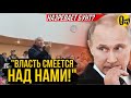 &quot;НА ВИЛЫ ПОСАДИМ ВСЕХ! ВЫ ПОМОГАЕТЕ ТОЛЬКО ПО ТЕЛЕВИЗОРУ!&quot;