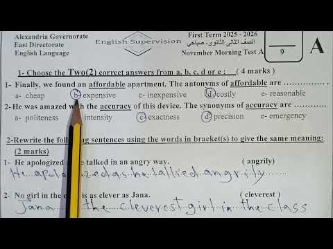 ثانية ثانوي حل امتحان الإنجليزي شهر نوفمبر 2026 2025 