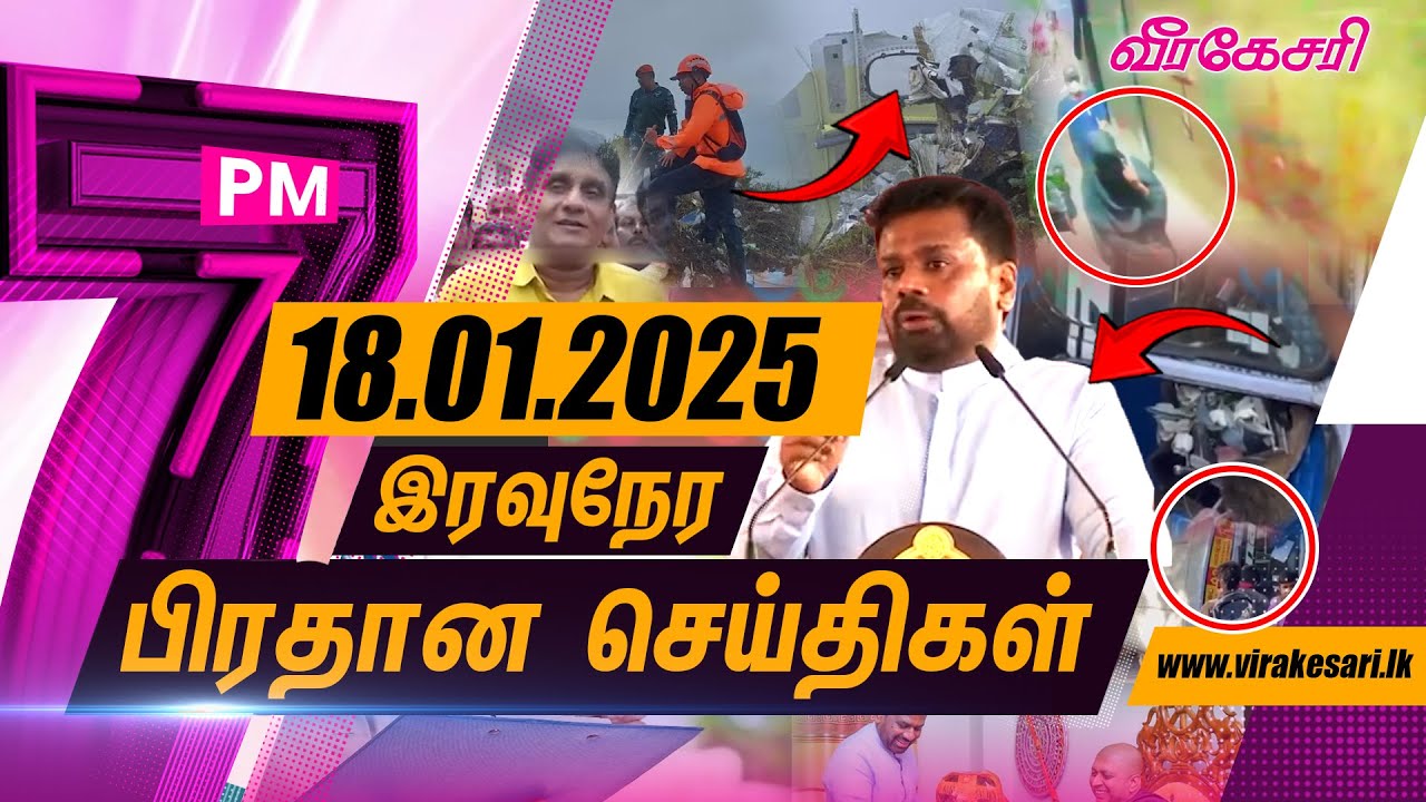 '75 ஆயிரம் பேரை அரச சேவையில் இணைக்கவுள்ளேன்..