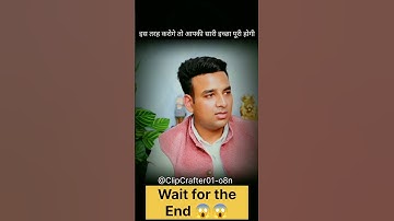 WAIT for the End 😱😱 #like #share #comment #subscribe #viralshorts #shorts #youtube #youtubeshorts