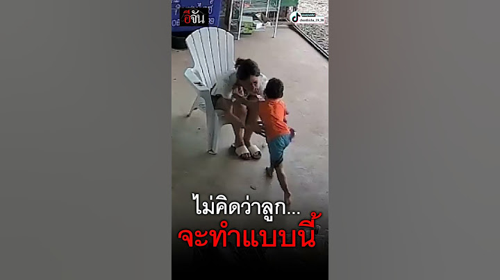 ใครจะคิดว่าลูกชายที่เล่นผาดโผนกับแม่ จะทำแบบนี้ | อีจัน EJAN