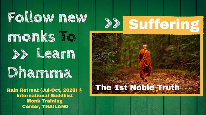 The First Noble Truth Analysis (Dukkha): Dhamma Lecture by Thanajayo Bhikkhu