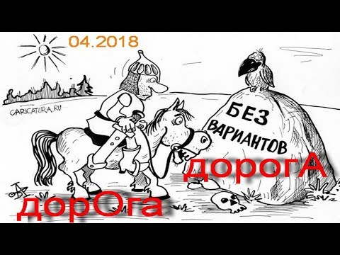 Видео: Огляд та порівняння стану дороги Р-45 з м.Богодухів до смт. В-Писарівка 07.04.2018р.