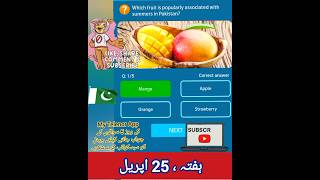 25th April 2026 Saturday My Telenor App Today Questions Answers #mytelenoranswerstoday