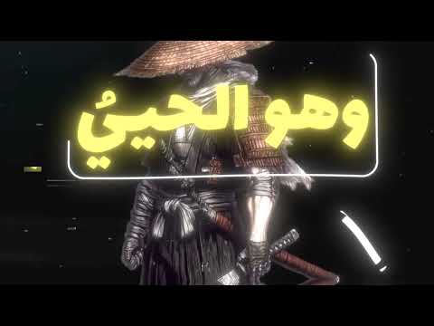 هذب فؤادك بالحياء