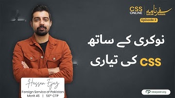 From Punjab Police to Foreign Services of Pakistan | CSS Safarnama | Prepare CSS with Nearpeer