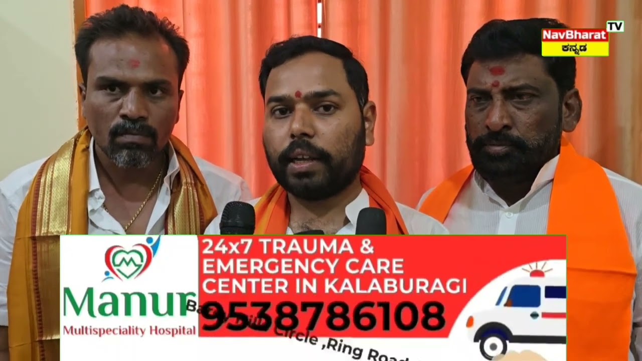 ಕಲಬುರಗಿ ವರದಿ ಜಿಲ್ಲಾಡಳಿತ, ಕನ್ನಡ ಮತ್ತು ಸಂಸ್ಕೃತಿ ಇಲಾಖೆ,ಮಹಾನಗರ ಪಾಲಿಕೆ ಮತ್ತು ಜಿಲ್ಲಾ ಪಂಚಾಯತ್ ಸಹಯೋಗದಲ್