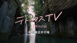 宮崎観光情報 旬ナビ Youtube 宮崎観光情報 旬ナビ Youtube