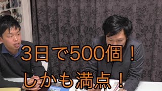 【センター英語の勉強法】by逆転合格専門塾GLANZ②