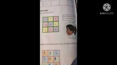 STD 4 maths date 4/1/2021 unit 10 pattern ni Ramat.