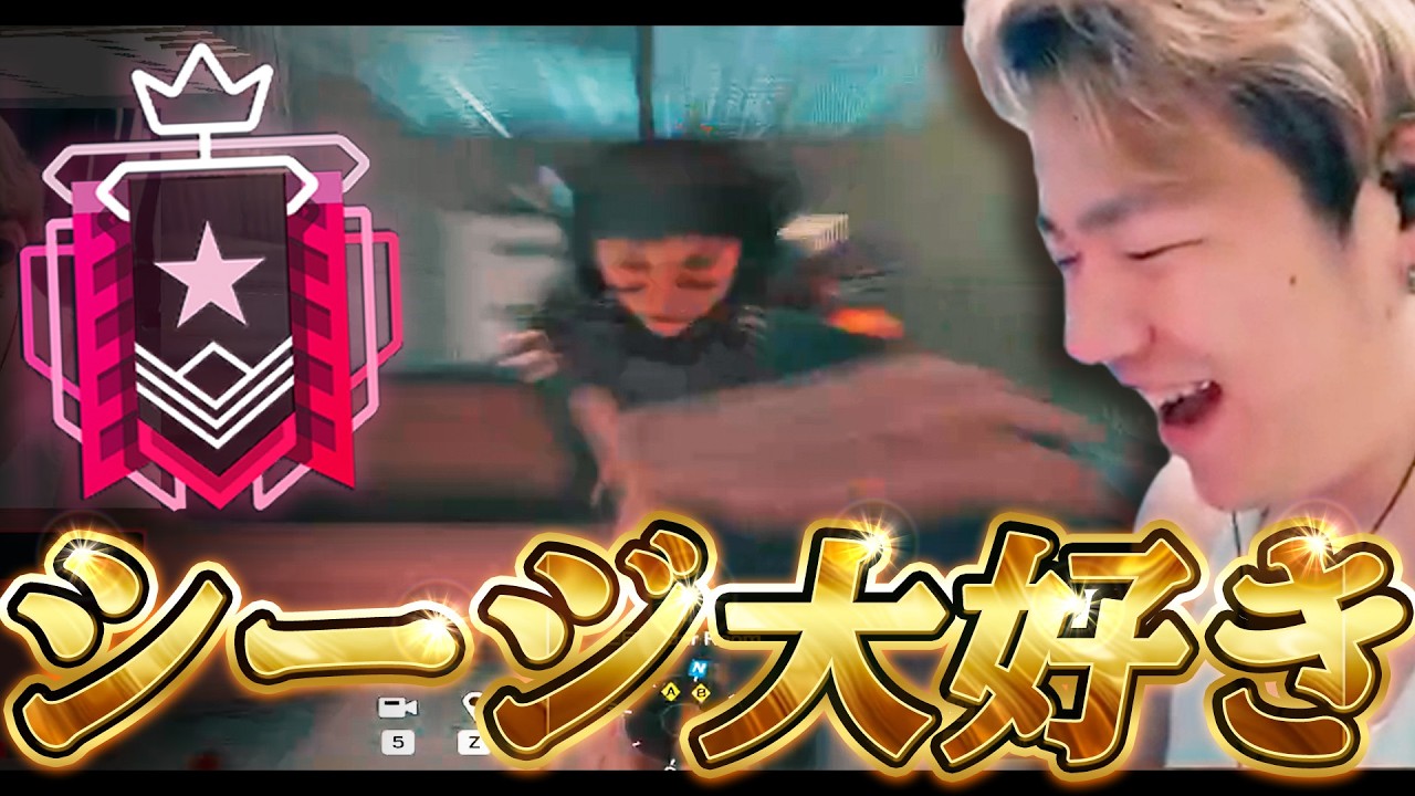 【最高のゲーム】シージを愛してると出る幻のラッキーパンチがあるらしい【R6SX】
