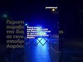 Πυροβολισμοί σε rave party στην Ελβετία αναφορές για πολλά θύματα