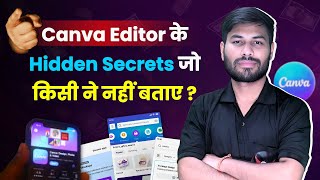 Canva Editor Sikho 2026 Ke Pehle Full Canva Tutorial in Hindi for Beginners