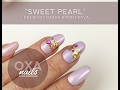 Nail art oxanails  sweet pearl by oxana borzenkova