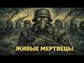 Внутри Корпуса Смерти Крига — Самый Фанатичный Полк Империума | Warhammer 40k