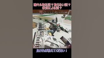 【Apex】確キルの鬼。#shorts #高専生 #エイペックス #apex #apexlegends