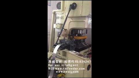 HaiWei high speed roll feeder for power press