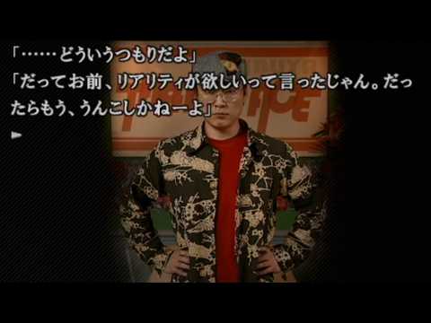 さてこと428 〜封鎖された渋谷で〜 ＃86 - YouTube